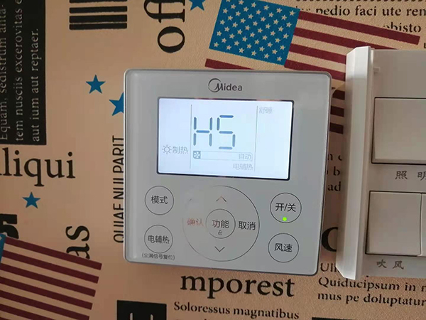 任县美的空调维修