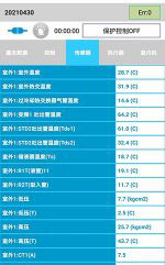 任县中央空调维修电话是多少